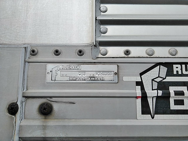 三菱ふそうスーパーグレートアルミウイング大型（10t）[写真09]