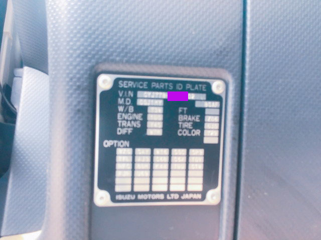 いすゞギガアルミウイング大型（10t）[写真22]