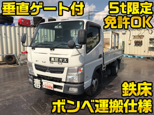 中古三菱ふそう 中古トラックのトラック王国 大特価セール中