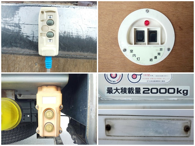 いすゞエルフアルミバン小型（2t・3t）[写真16]