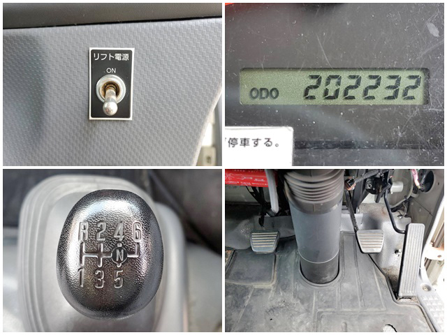 いすゞエルフアルミバン小型（2t・3t）[写真36]