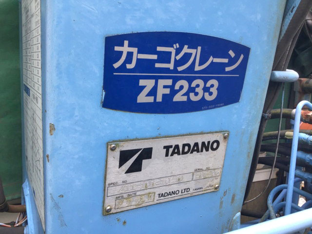 三菱ふそうキャンタークレーン3段小型（2t・3t）[写真06]