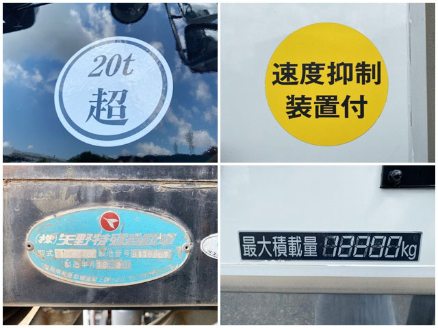 いすゞギガ冷蔵冷凍ウイング大型（10t）[写真18]