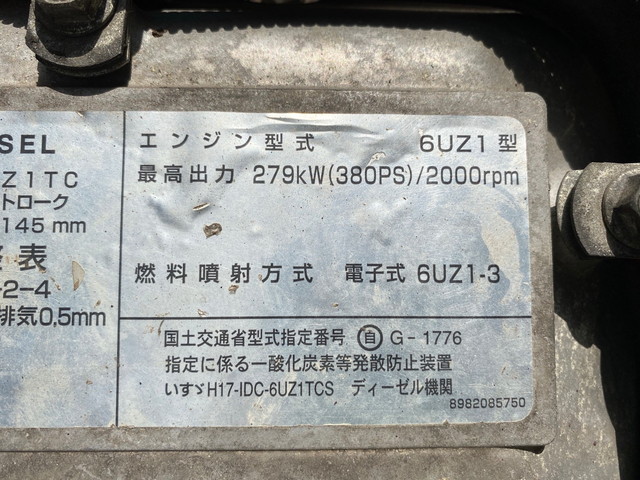 いすゞギガ冷蔵冷凍ウイング大型（10t）[写真28]