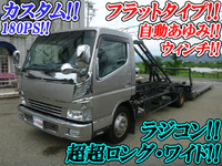 三菱ふそうキャンターセーフティローダー小型（2t・3t）[写真01]