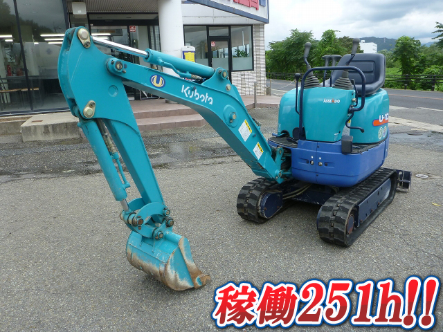 クボタミニユンボ（ミニバックホー）U-10 [写真01]