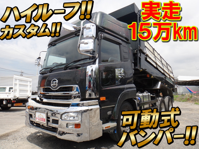 UDトラックスクオンダンプ大型（10t）[写真01]