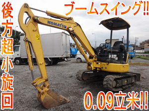 ◇青森市発　ミニユンボ　動作確認済み！　配送可能◇ 青森県のﾕﾝﾎﾞ その他の中古が安い！激安で譲ります・無料であげます