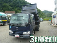マツダタイタンダンプ小型（2t・3t）[写真01]
