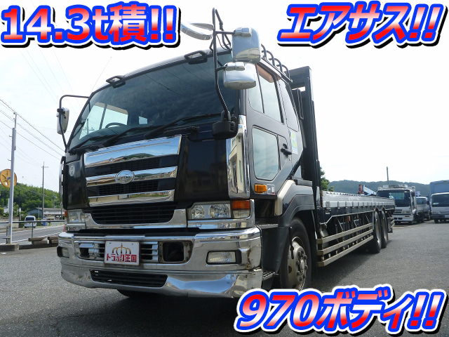 UDトラックスビッグサムアルミブロック大型（10t）[写真01]