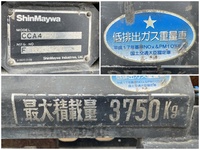 UDトラックスコンドルアームロール中型（4t）[写真14]