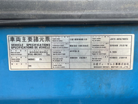 UDトラックスコンドルアームロール中型（4t）[写真39]