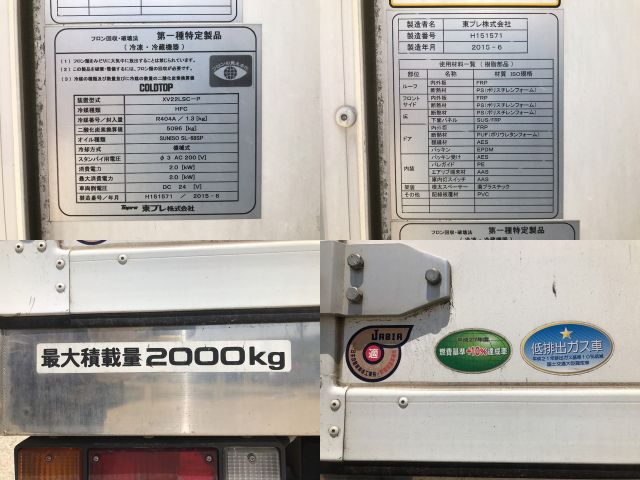 いすゞエルフ冷凍車（冷蔵車）小型（2t・3t）[写真17]