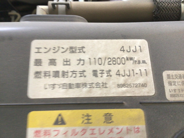 いすゞエルフダンプ小型（2t・3t）[写真22]