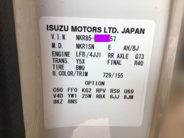 いすゞエルフダンプ小型（2t・3t）[写真30]