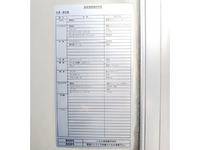 トヨタトヨエース冷凍車（冷蔵車）小型（2t・3t）[写真22]