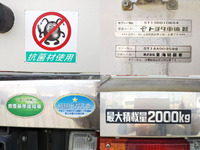 トヨタトヨエース冷凍車（冷蔵車）小型（2t・3t）[写真23]