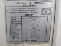 いすゞエルフ冷凍車（冷蔵車）小型（2t・3t）[写真15]