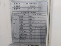 いすゞエルフ冷凍車（冷蔵車）小型（2t・3t）[写真16]