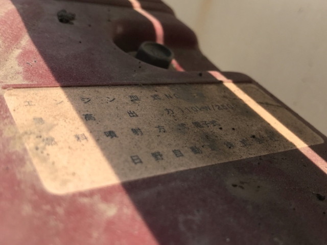 日野デュトロダンプ小型（2t・3t）[写真14]