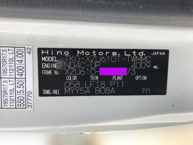 日野デュトロダンプ小型（2t・3t）[写真20]