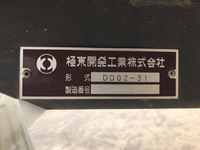 日野デュトロダンプ小型（2t・3t）[写真07]