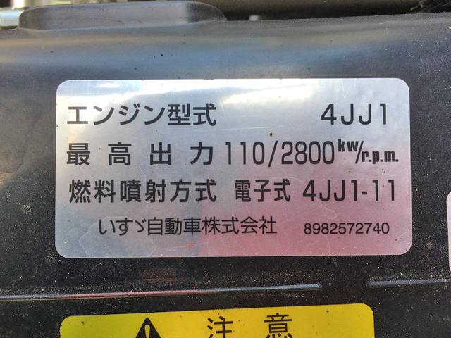 いすゞエルフアルミブロック小型（2t・3t）[写真23]