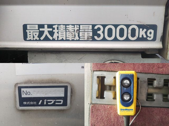 三菱ふそうキャンターアルミバン小型（2t・3t）[写真16]