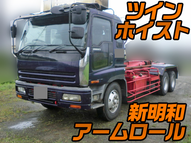 いすゞギガコンテナ専用車大型（10t）KC-CYZ81Q1 [写真01]