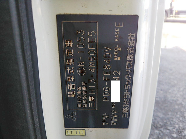 三菱ふそうキャンターアルミバン小型（2t・3t）[写真38]