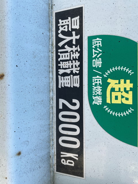 三菱ふそうキャンター平ボディ小型（2t・3t）[写真17]