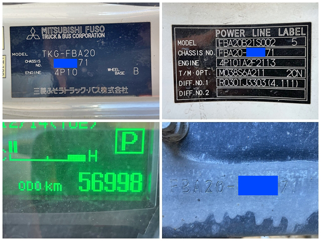 三菱ふそうキャンター平ボディ小型（2t・3t）[写真40]