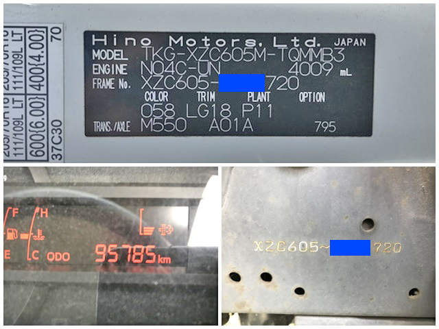 日野デュトロアルミバン小型（2t・3t）[写真40]