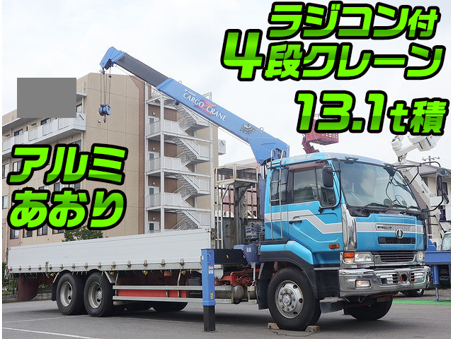 UDトラックスビッグサムクレーン4段大型（10t）KL-CD48J [写真01]