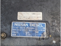 UDトラックスビッグサムクレーン4段大型（10t）[写真29]