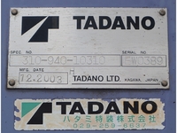 UDトラックスビッグサムクレーン4段大型（10t）[写真03]