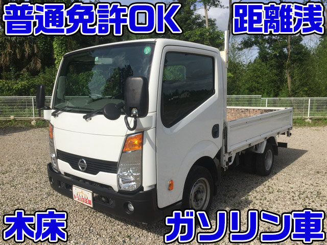 日産アトラス平ボディ小型（2t・3t）CBF-SQ1F24 [写真01]