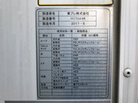 三菱ふそうキャンター冷凍車（冷蔵車）小型（2t・3t）[写真06]