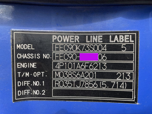 三菱ふそうキャンターアルミブロック小型（2t・3t）[写真37]