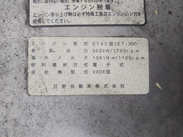 日野プロフィアトレーラーヘッド（トラクターヘッド）大型（10t）[写真22]