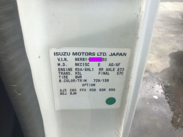 いすゞエルフ平ボディ小型（2t・3t）[写真21]