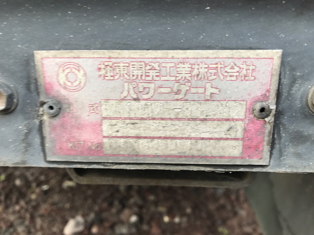 日野レンジャー冷凍車（冷蔵車）中型（4t）[写真15]