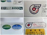 三菱ふそうキャンターダンプ小型（2t・3t）[写真10]