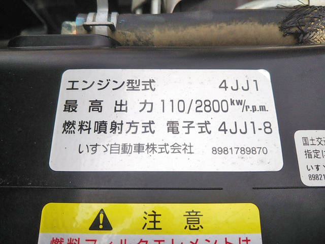 いすゞエルフダンプ小型（2t・3t）[写真18]