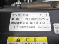 いすゞエルフダンプ小型（2t・3t）[写真18]