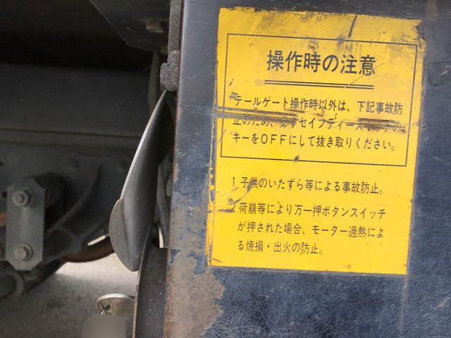 いすゞエルフアルミバン小型（2t・3t）[写真15]
