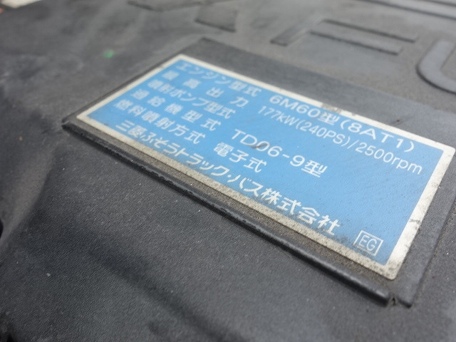 三菱ふそうファイターアルミブロック中型（4t）[写真19]