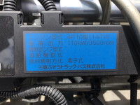 三菱ふそうキャンタークレーン4段小型（2t・3t）[写真18]