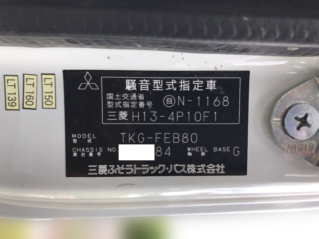 三菱ふそうキャンタークレーン4段小型（2t・3t）[写真25]