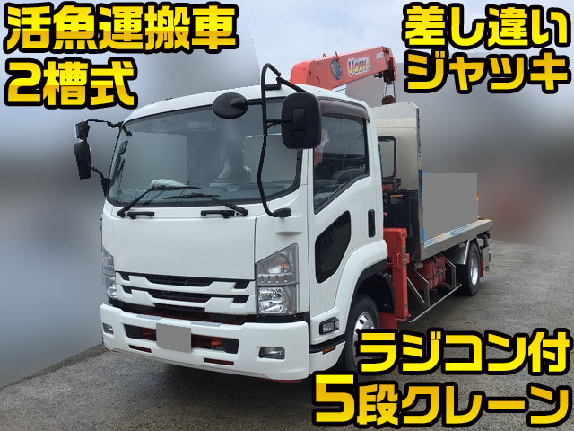 Tkg Frr90s2 中古活魚運搬車中型 4t フォワード 兵庫 徳島 愛媛納車対応 中古トラックのトラック王国